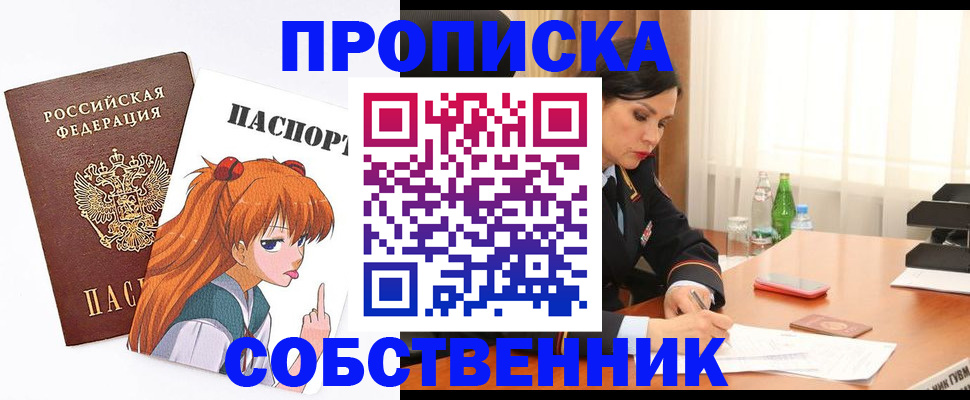 временная регистрация адрес в Угличе