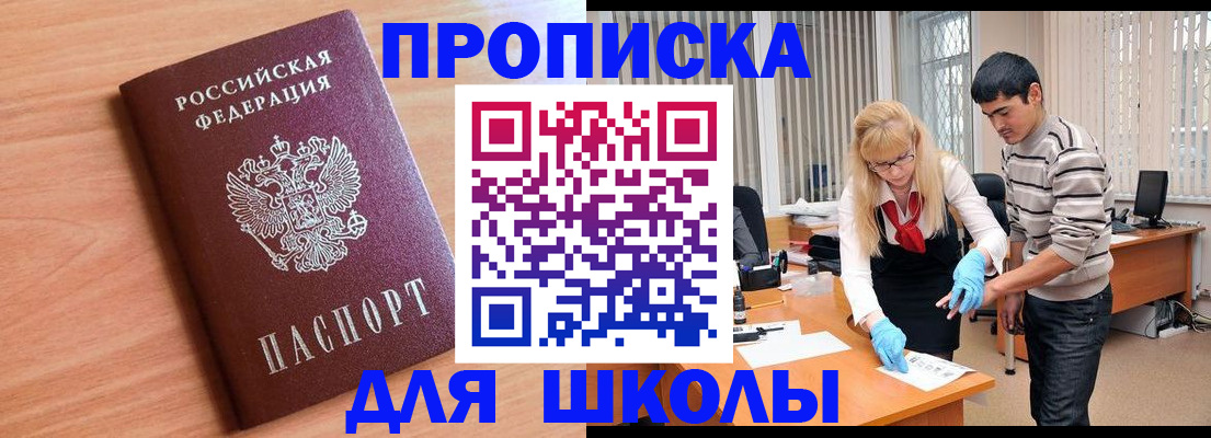 найти адрес прописки в Угличе